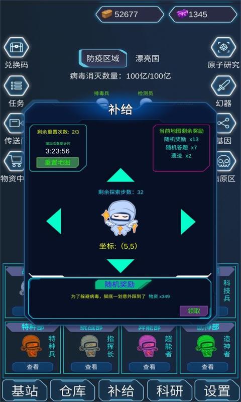 4399手机版的游戏下载_4399手机版的游戏下载_4399手机版的游戏下载