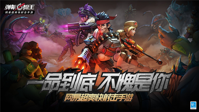 手机东方弹幕游戏合集_东方弹幕游戏下载手机游戏_东方弹幕游戏规则