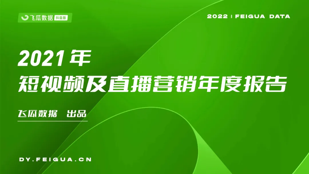 抖新集团_抖新名字怎么改_新抖