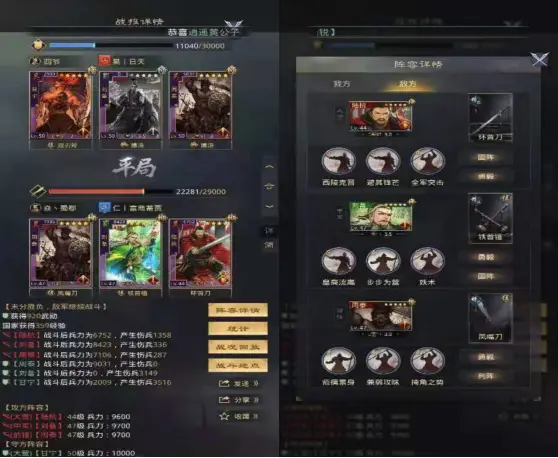 攻城守垒是什么意思_攻城守城小游戏_攻城守垒手机游戏