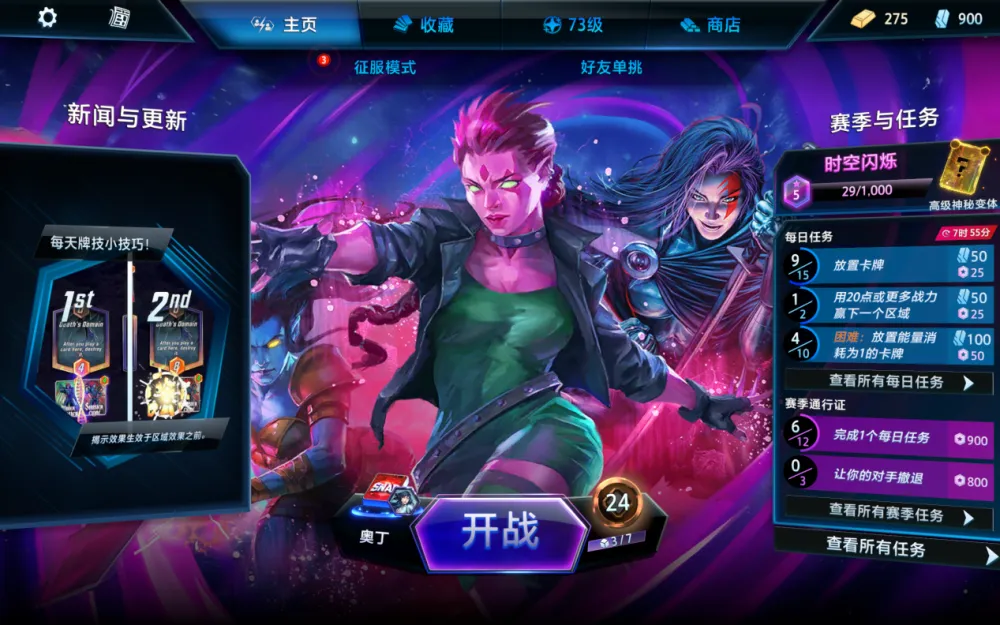 2021二手游戏手机_二手手机游戏性能排行榜_超级炫酷二手游戏手机