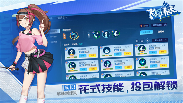 手机游戏spirit_手机游戏手游_spg手机游戏