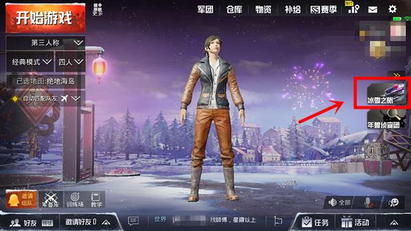 第一人称手机吃鸡射击游戏-绝地求生：刺激战场——心跳加速的生