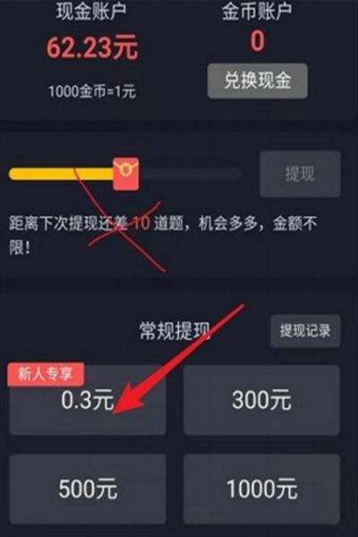 答题游戏app_答题小游戏app_答题游戏手机下载
