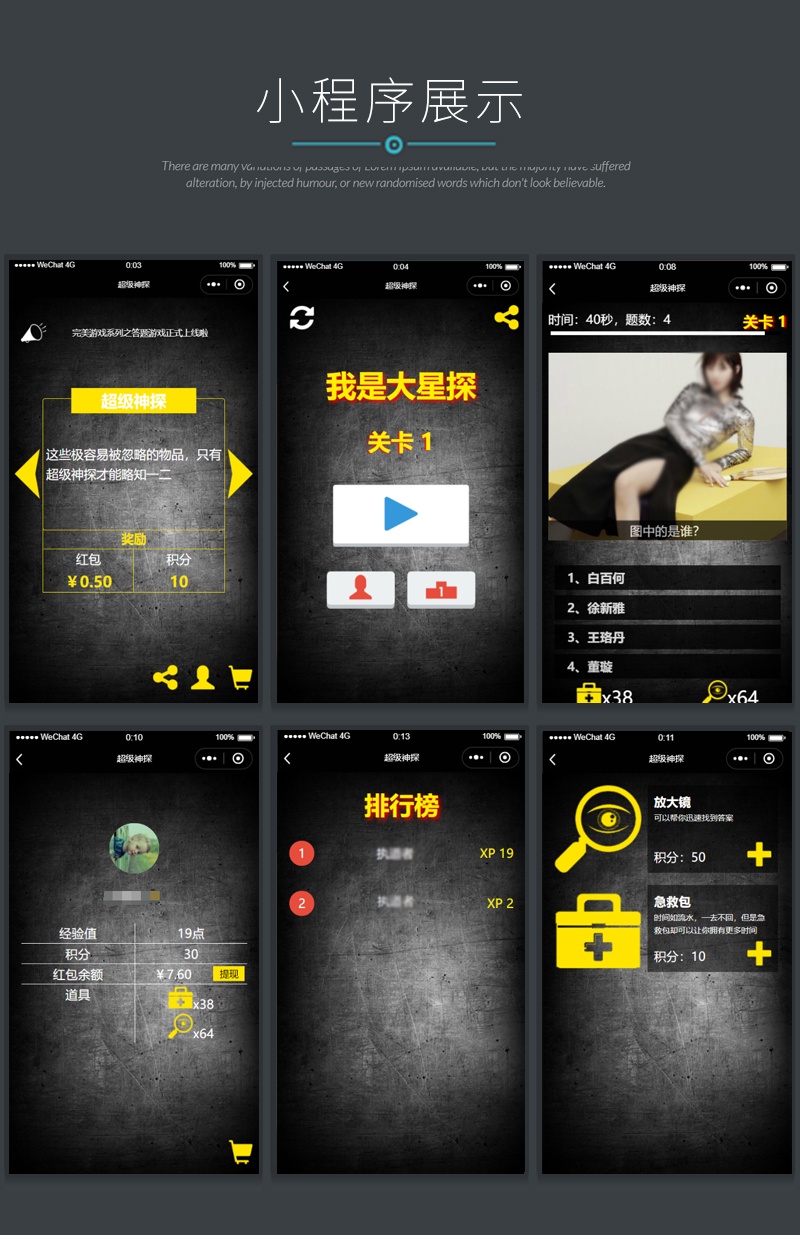 答题游戏手机下载_答题游戏app_答题小游戏app