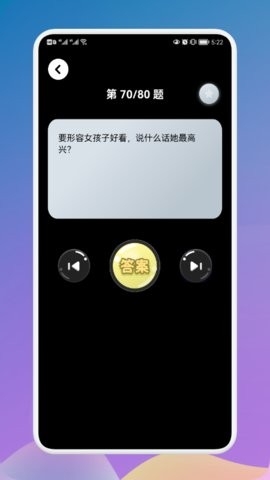 答题游戏app_答题游戏手机下载_答题小游戏app