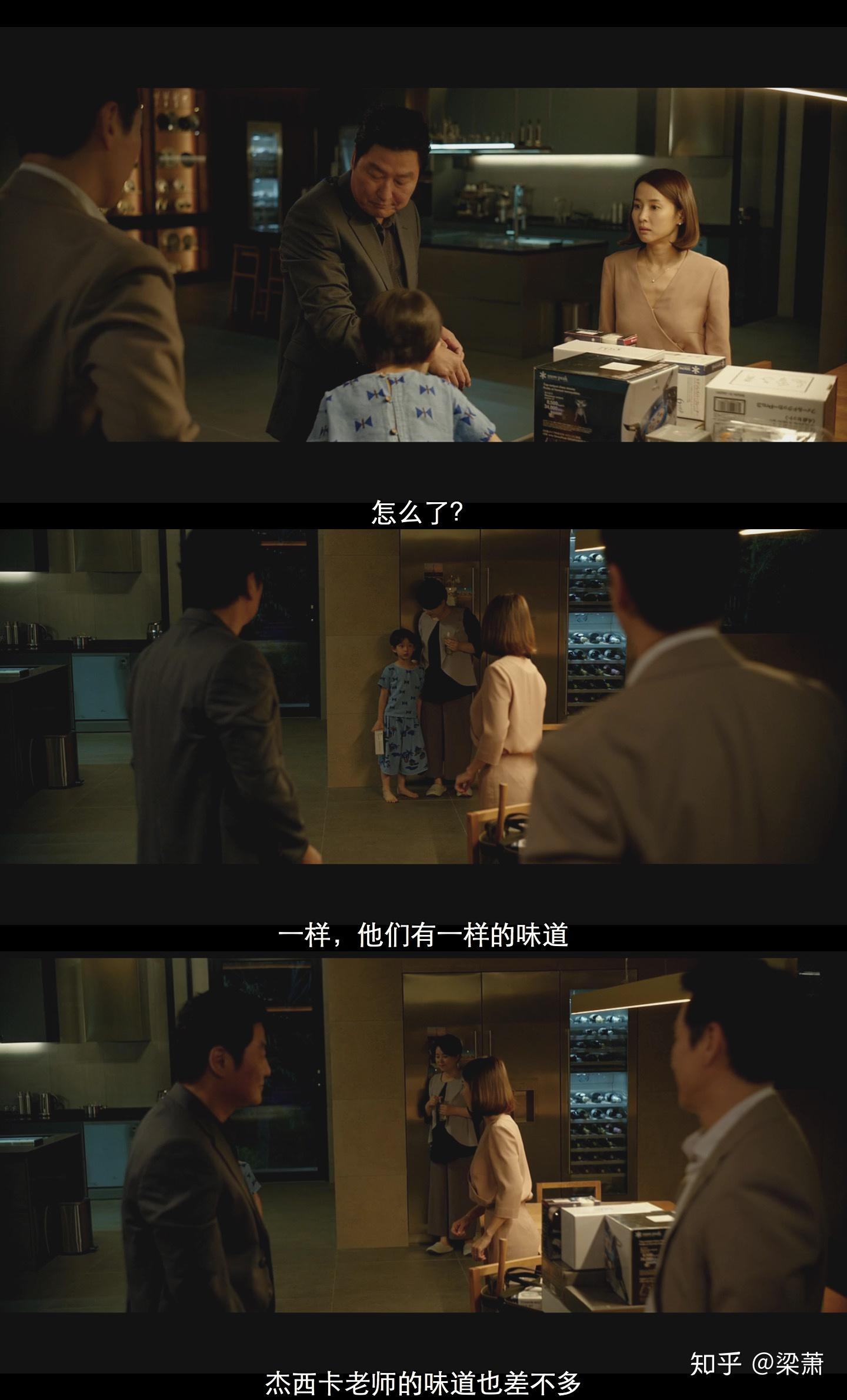 寄生虫电影在线看观看投屏_韩国电影寄生虫在线观看完整版_韩剧虫寄生虫