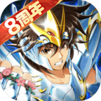 圣斗士星矢