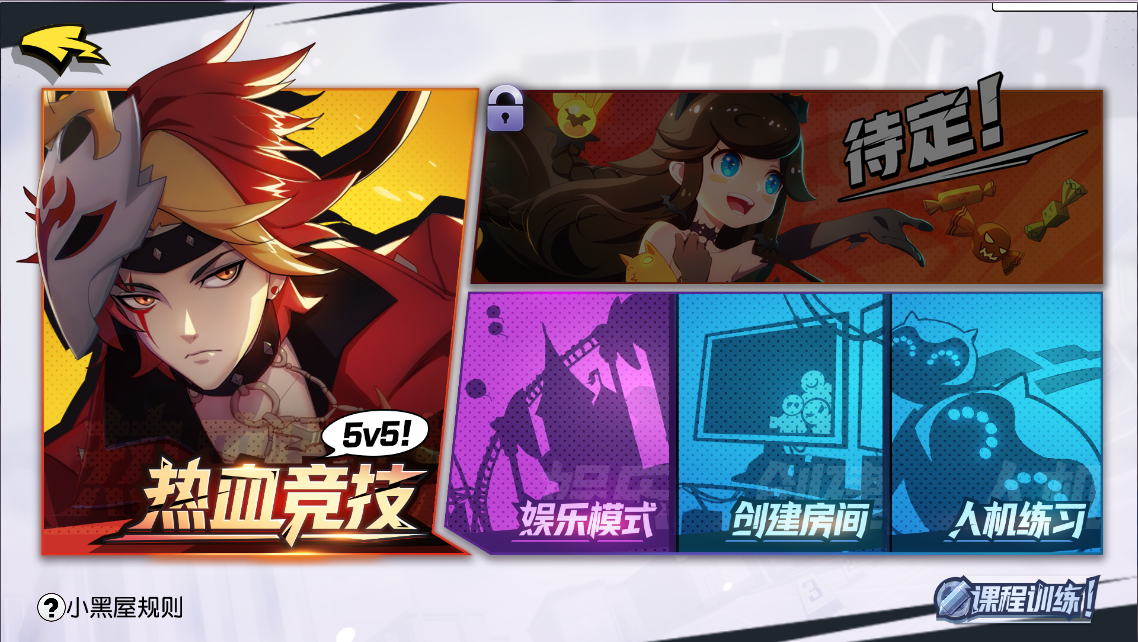 闯关无厘头手机游戏-疯狂小丑：无厘头手机游戏，带你体验意想不