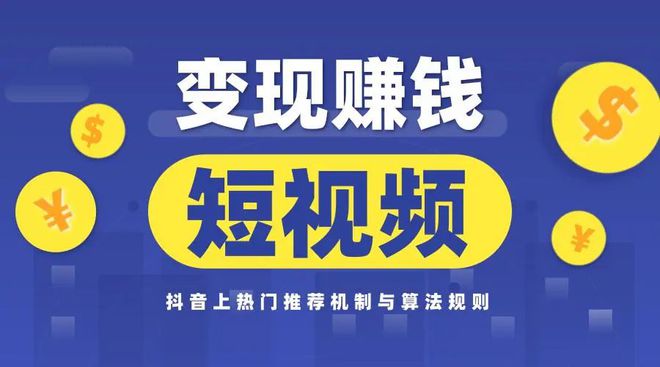 抖音浏览量是怎么回事_抖音浏览量和音乐有关吗_抖音多少浏览量才有钱