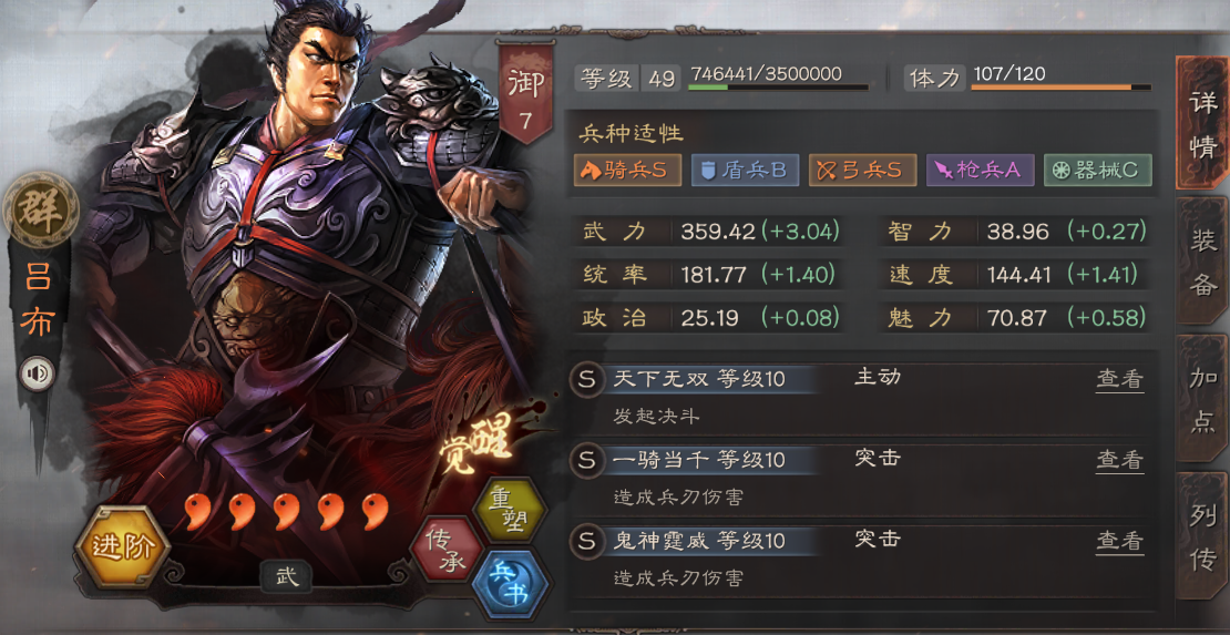 三国杀周妃：温柔外表下的策略高手，你了解多少？