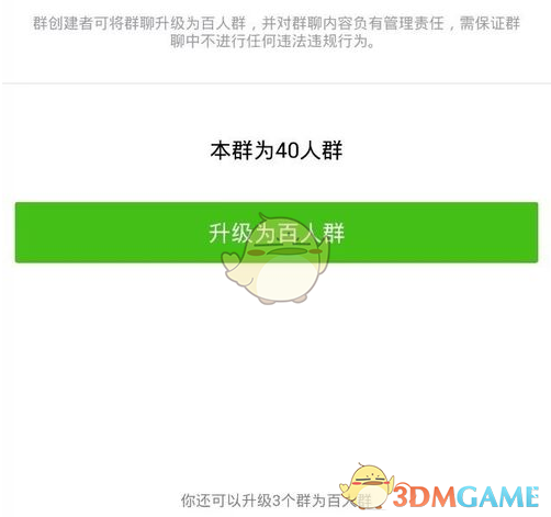 群管理能设置管理员吗_群管理员能设置几个_群内设置管理员