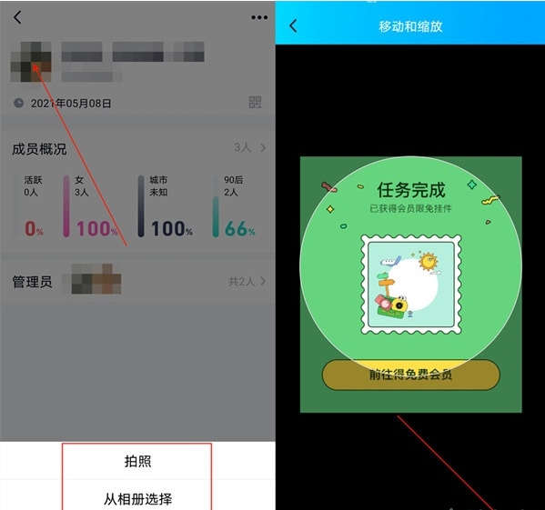 群管理能设置管理员吗_群管理员能设置几个_群内设置管理员