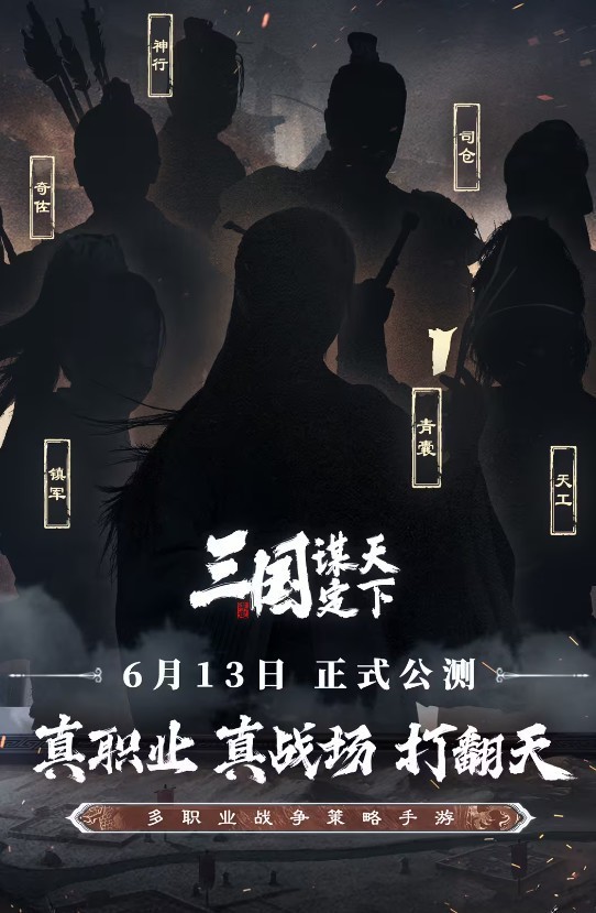 楚汉战争手机游戏_楚汉争霸国战手游_楚汉战争的游戏