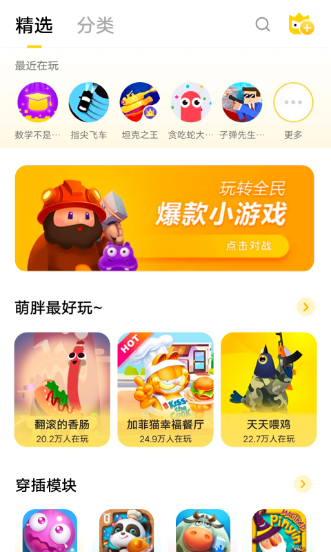 地铁离去正版手机游戏_圆规小姐游戏正版手机游戏_第一游戏手机版
