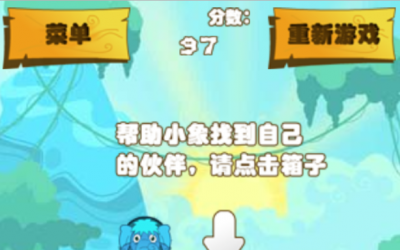 代码游戏推荐手机_代码游戏大全_代码小游戏
