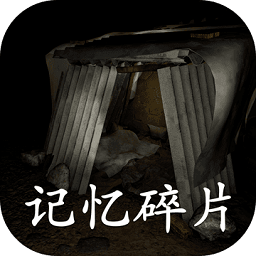 解冻碎片三个_碎片解冻教程_解冻所有碎片(2/3)