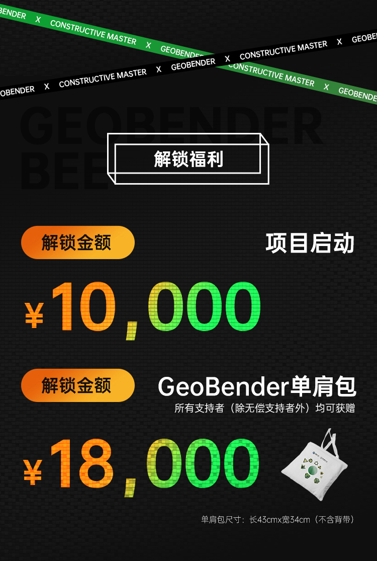 GEOBENDER游戏推荐手机_推荐手机游戏多人联机_推荐手机游戏射击