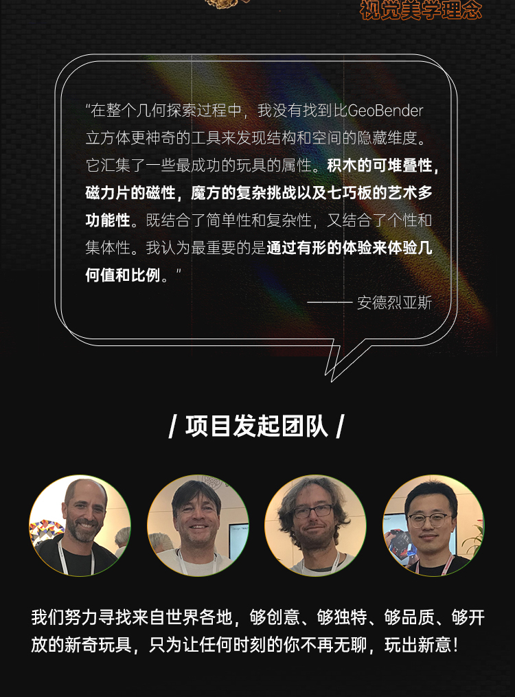 GEOBENDER游戏推荐手机_推荐手机游戏多人联机_推荐手机游戏射击