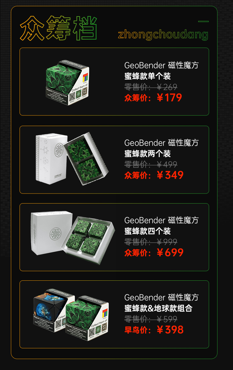 GEOBENDER游戏推荐手机_推荐手机游戏射击_推荐手机游戏多人联机