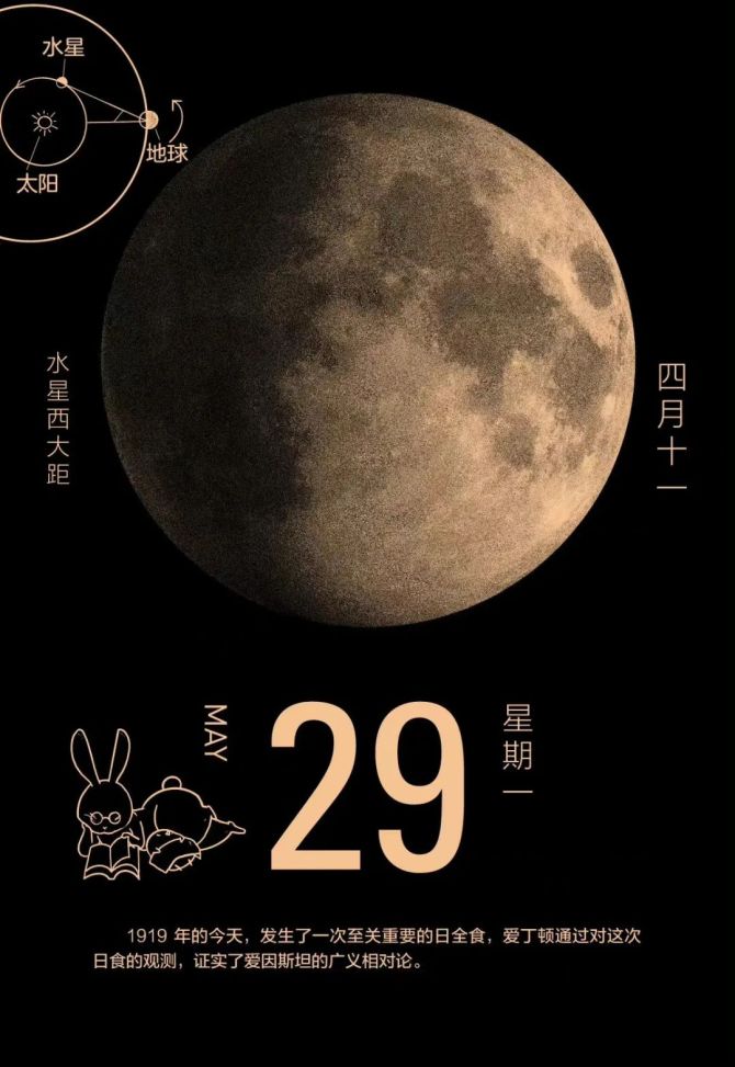 2023年日历表带农历_2023年3月日历_2023年的日历表12个月