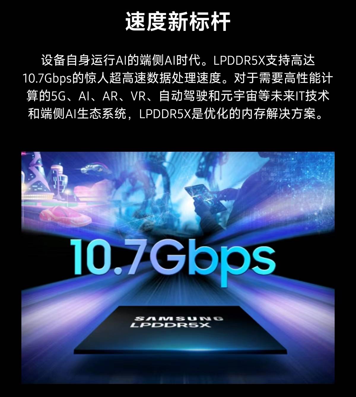 天玑最高端_天玑1300属于高端还是中端_天玑高端处理器有哪些