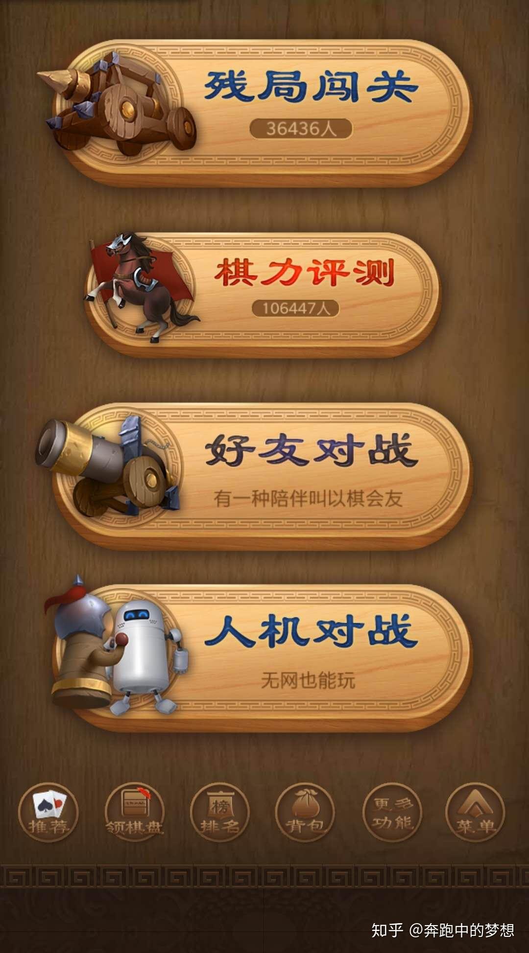 微信连机游戏_多人联机手机游戏不用微信_微信多人玩游戏