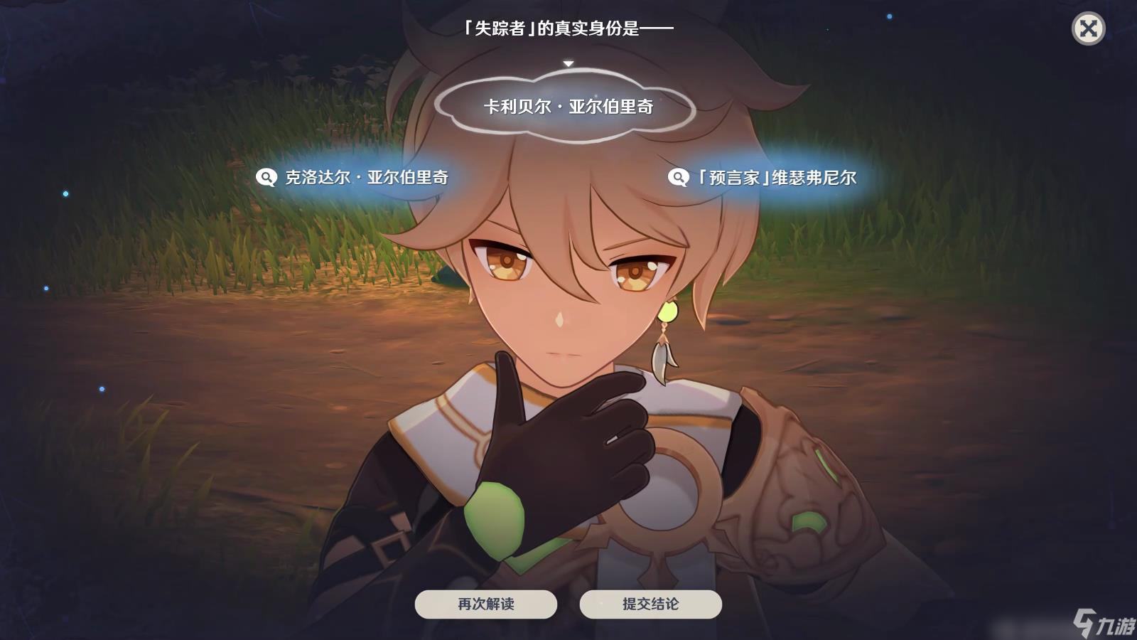 神裂火织夜刀神十香_比原神海还火的手机游戏_篮球火原声带下载