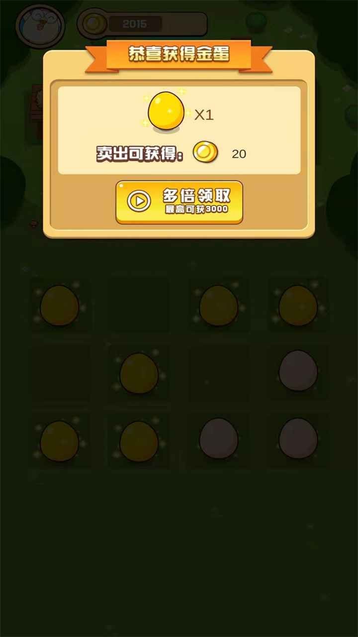 苹果游戏找茬_ios手机游戏找茬游戏_苹果手机找茬游戏排行