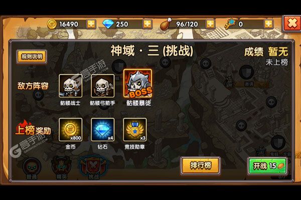 弓箭塔防手机游戏：策略与刺激的完美结合，让你体验极致快感