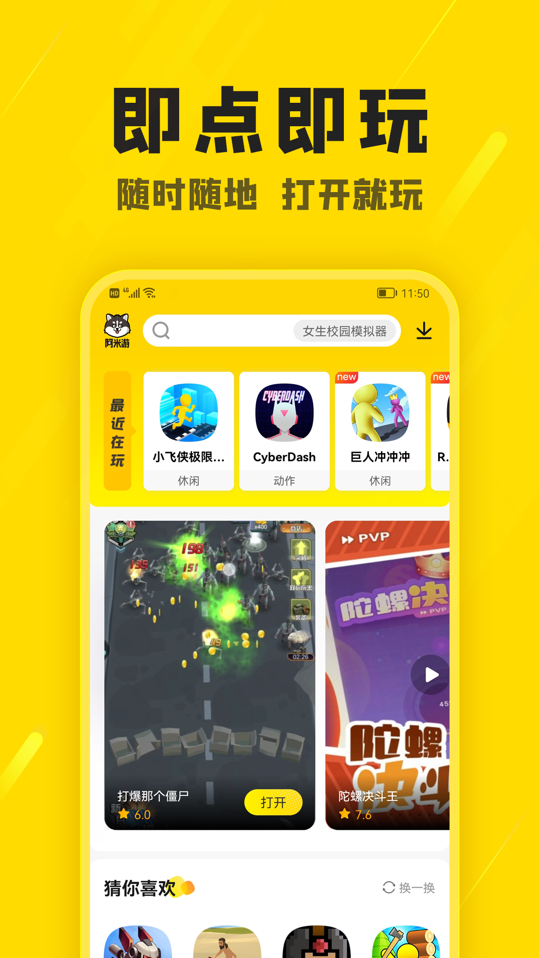 小游戏手机版大全_大型手机小游戏下载大全_下载手机主题游戏大全