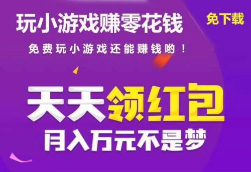 乐园233小游戏_233 乐园手机游戏下载_乐园233乐园游戏