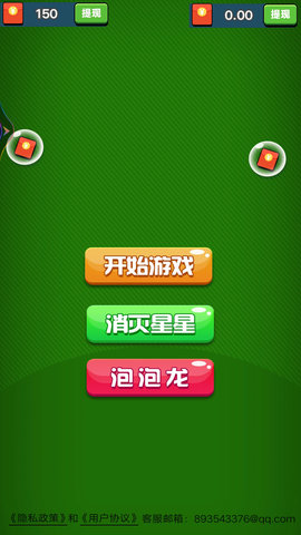 益智手机游戏推荐_益智手机游戏排行榜_BBK手机游戏益智