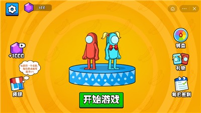 闷抖音版_抖歌下载安装_抖音最难小游戏手机版下载