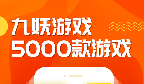 lol游戏盒子手机版下载_快快游戏盒子手机版_给妹妹买手机游戏盒子