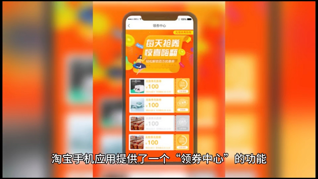 掏宝_掏宝_掏宝