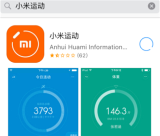 小米手环下载哪个app_小米手环安装软件_小米手环的软件下载