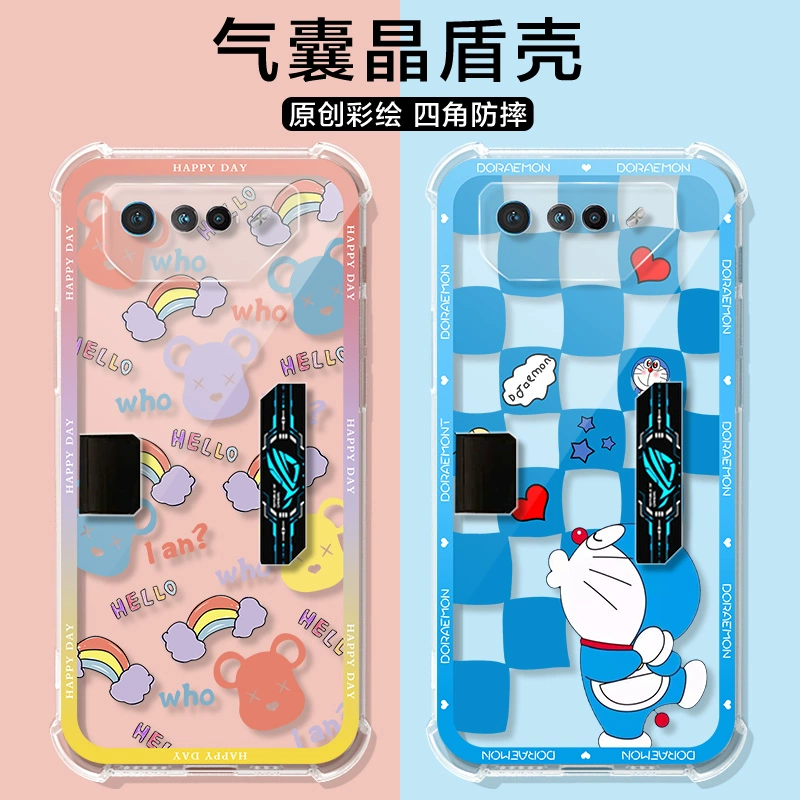 什么手机壳玩游戏手感好_带手机壳的游戏舒服吗_手机壳的游戏有吗