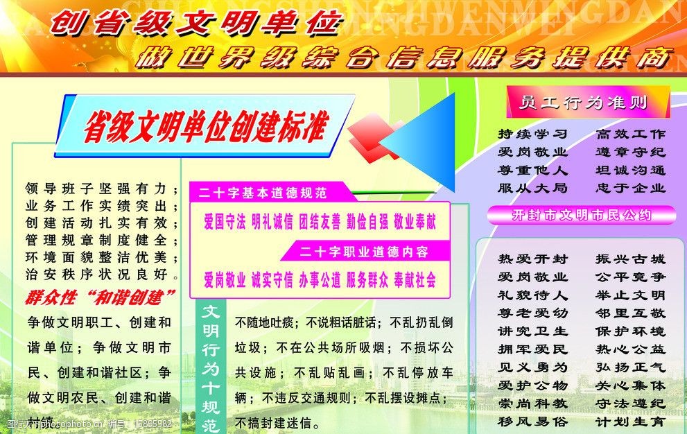 天翼账号提供认证服务_天翼主子账号及授权管理_天翼账号中心客户端