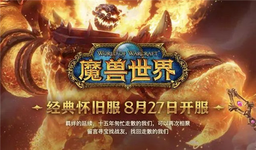 手机魔兽类游戏_仿魔兽世界游戏_仿魔兽手机游戏