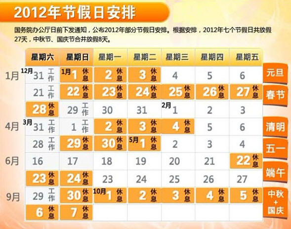 清明节几倍工资_清明节工资怎么结算_清明节工资怎么算2021