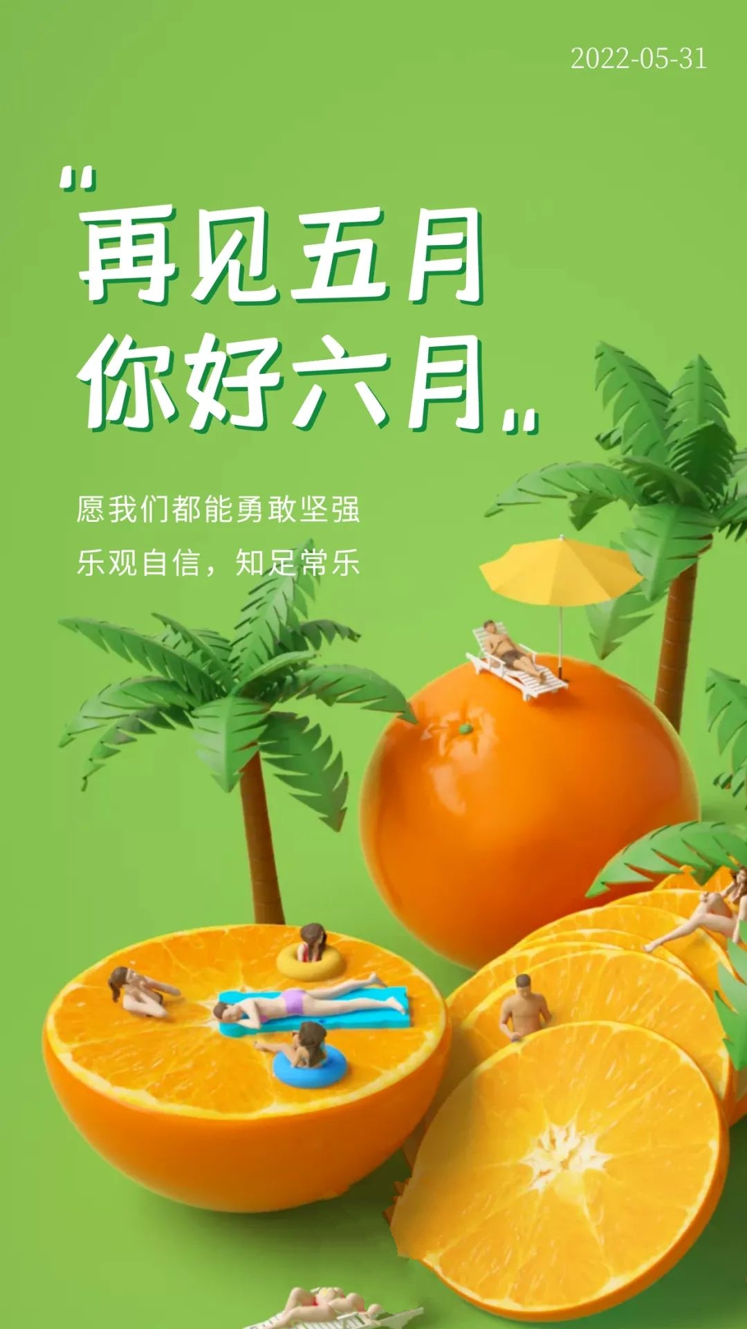 6月11_月经周期多少天为正常范围_月老灵签