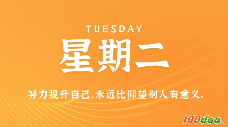 6月11_月经周期多少天为正常范围_月老灵签