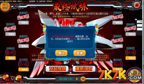 地下城勋章在哪合成_勋章地下城怎么获得_地下城勋章在哪里获得