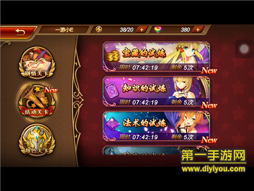 三国罗曼史-三国时代：英雄背后的罗曼史，权力游戏中的深情厚谊