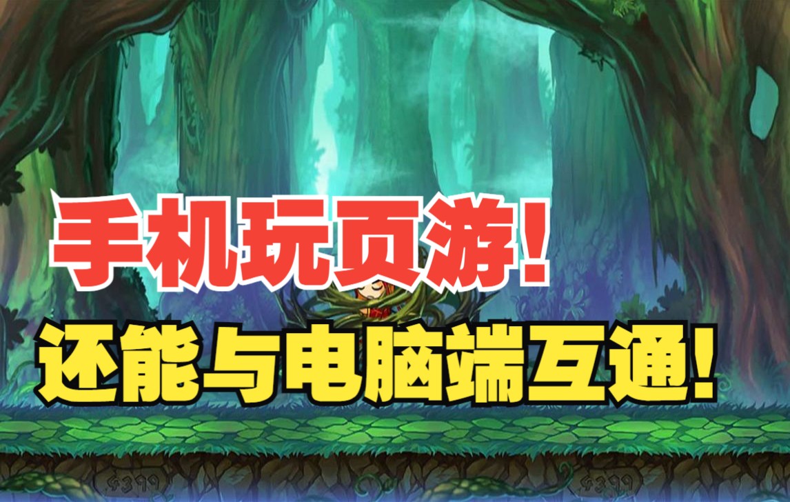 4399盒下载免费下载_4399盒子游戏盒子_4399游戏盒手机版下载