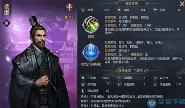 大秦复兴在哪下载_大秦复兴手机游戏破解版_大秦复兴破解版下载