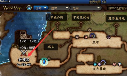 地下城黑暗之眼灵能碎片怎么用_dnf黑暗之眼灵能碎片_dnf黑暗之眼灵能碎片怎么获得