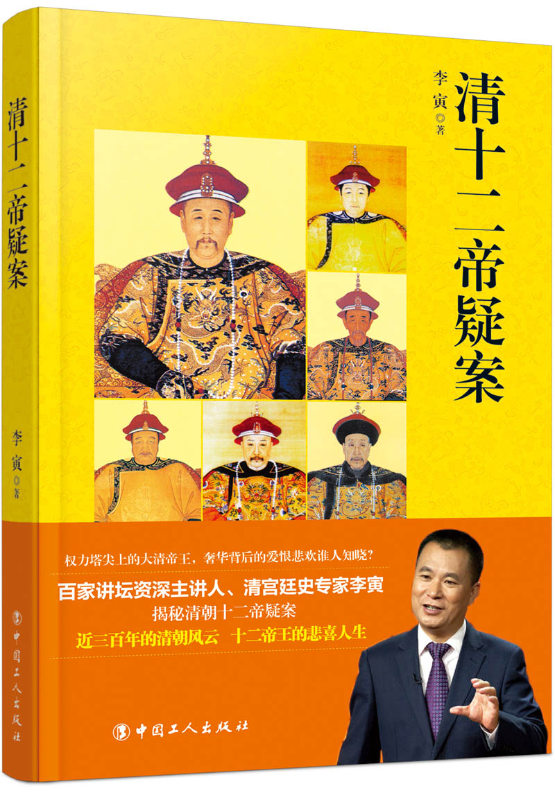 汪冬兴被解除兵权_汪冬兴_汪冬兴简历
