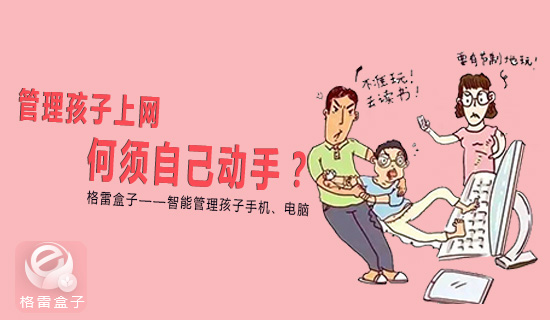 沉迷手机游戏危害_沉迷游戏会影响性功能吗_沉迷手机游戏会影响健康吗